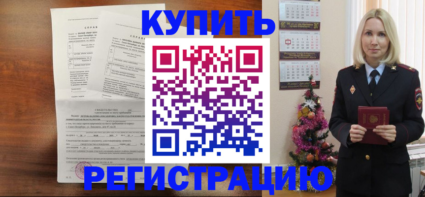 где прописаться в Ульяновской области