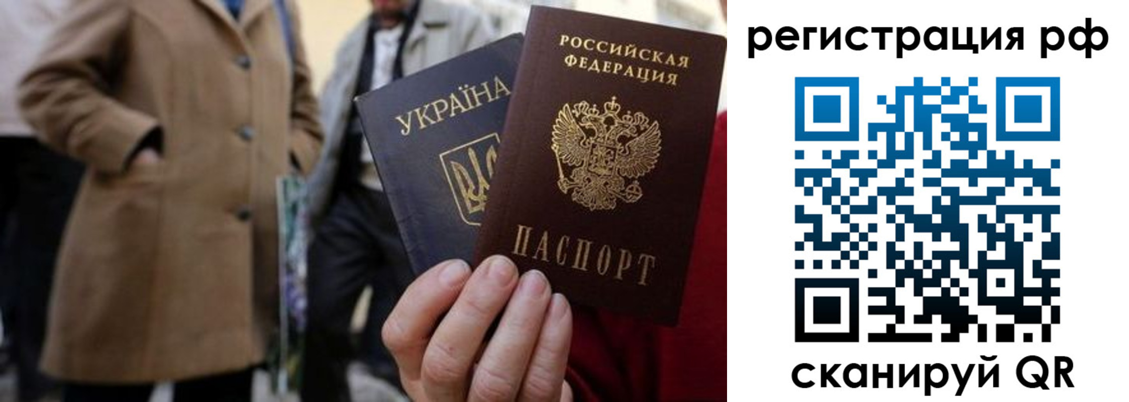 временная регистрация поиск в Ульяновской области