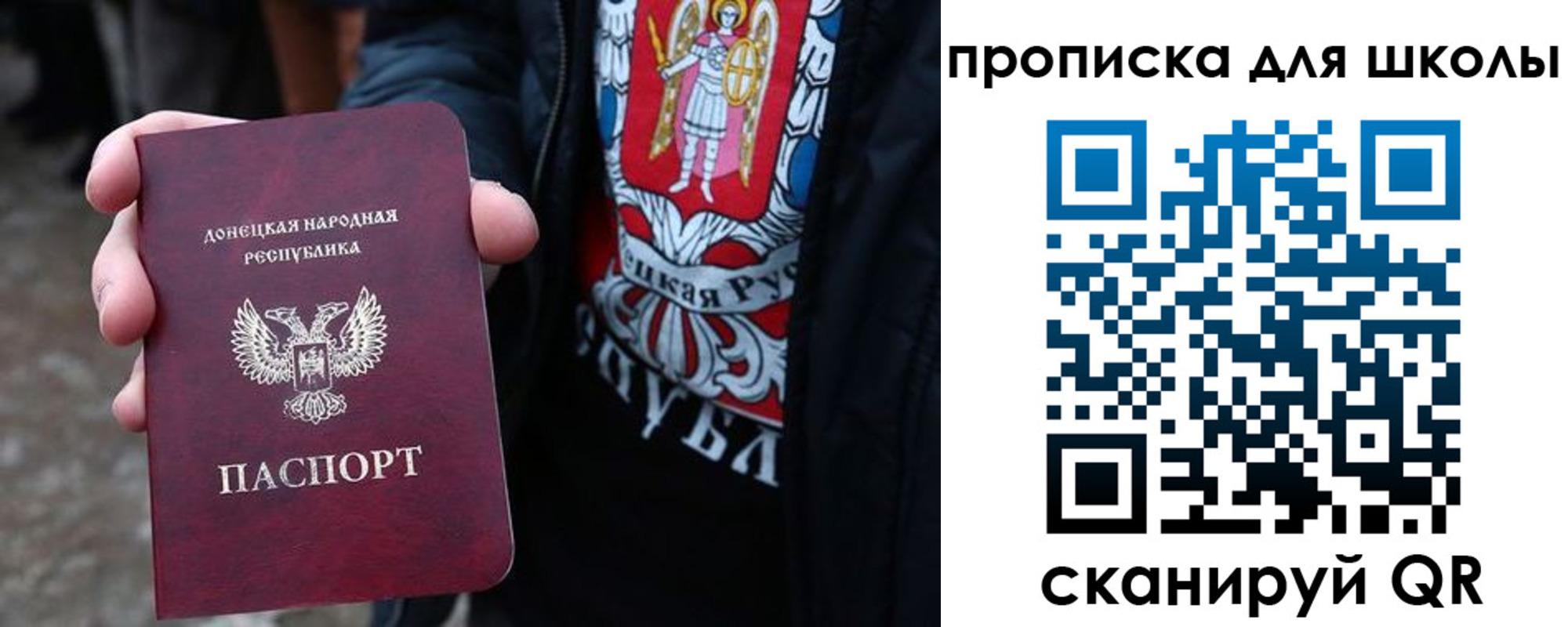 прописка для работы в Ульяновской области