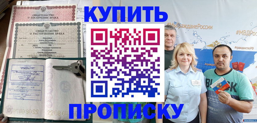 пропишу в квартире в Ульяновской области