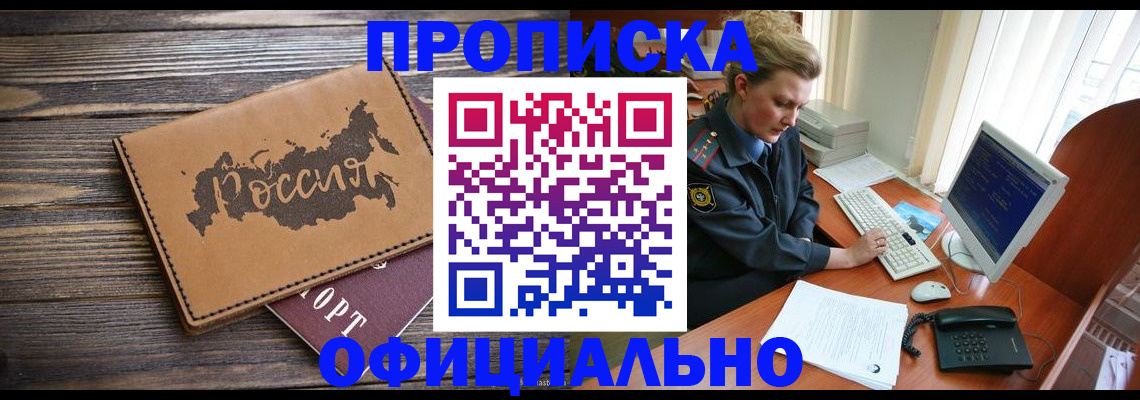 пропишу в квартире в Ульяновской области