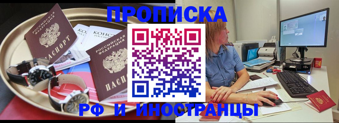 временная регистрация госуслуги в Ульяновской области