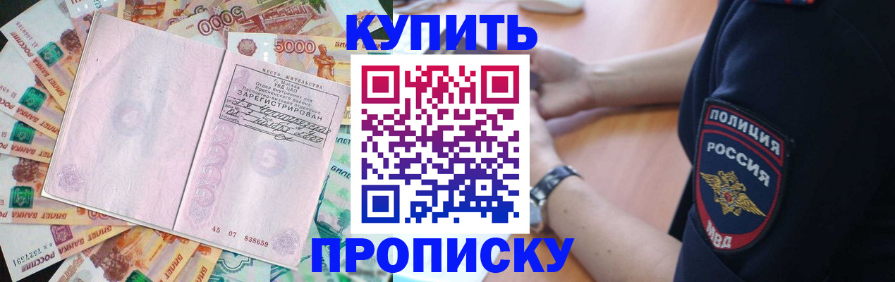 временная регистрация поиск в Ульяновской области