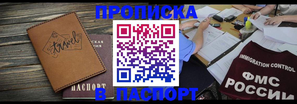 регистрация в Ульяновской области
