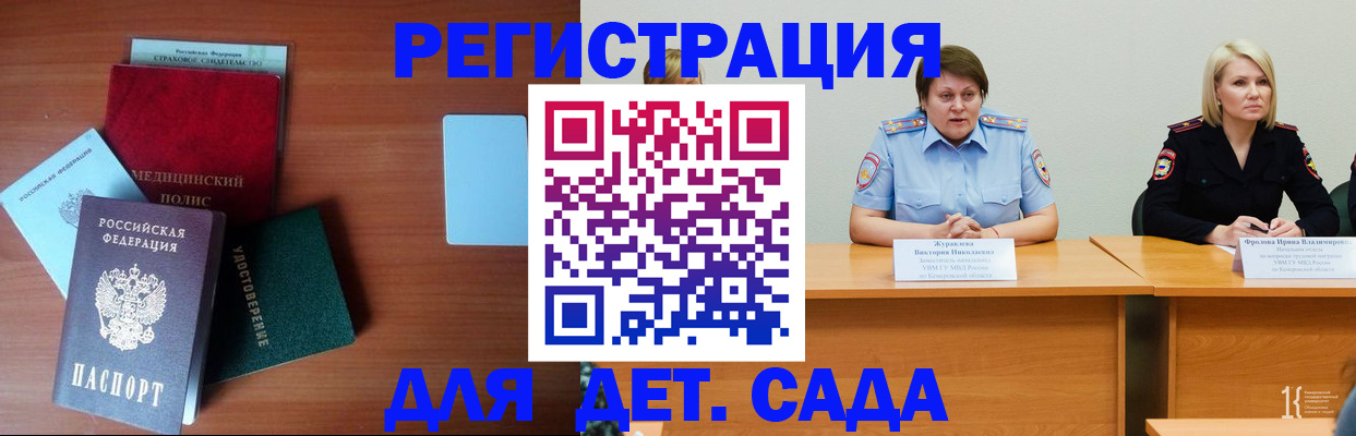 регистрация в Ульяновской области
