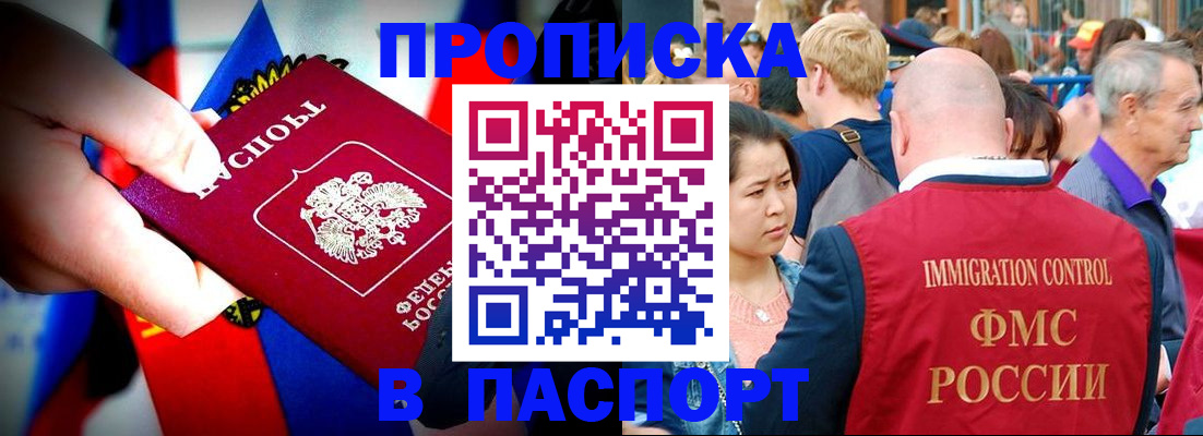 временная регистрация в Ульяновской области